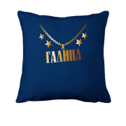 Подушка с золотой цепью и именем Галина