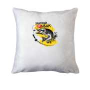 Подушка со щукой "Знатный рыбак"