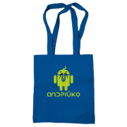 Сумка шоппер Андрійко Android Style