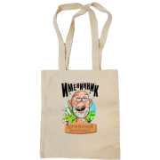 Сумка шоппер Именинник - древний экспонат!