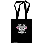 Сумка шоппер Злюка и вредина