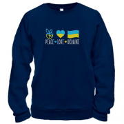 Свитшот Peace and love Ukraine (Вышивка)