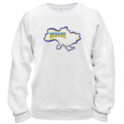 Свитшот Ukraine с картой (Вышивка)