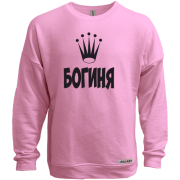 Свитшот без начеса Богиня (2)