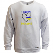 Свитшот без начеса с вышивкой I Support Ukraine (Вышивка)