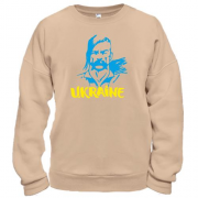 Світшот з козаком "Ukraine"