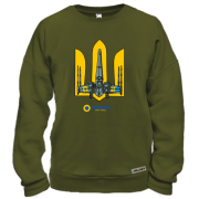 Свитшот с тризубом "Ukrainian air force"