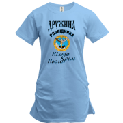 Подовжена футболка Дружина розвідника "Ніхто, крім нього"