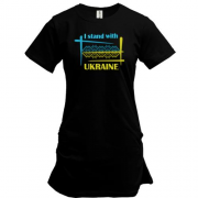 Подовжена футболка I STAND WITH UKRAINE (Вишивка)