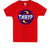 Дитяча футболка з ім'ям Тимур в колі
