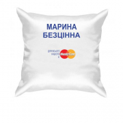 Подушка з написом "Марина Безцінна"