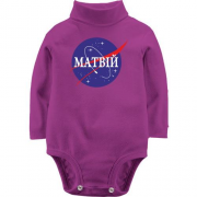 Дитячий боді LSL Матвій (NASA Style)