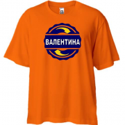 Футболка Oversize з ім'ям Валентина в колі