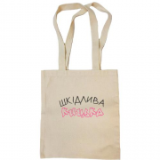 Сумка шопер Шкідлива кицька
