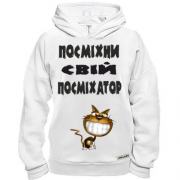 Худі BASE Посміхни свій посміхатор 2