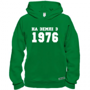 Худі BASE На землі з 1976