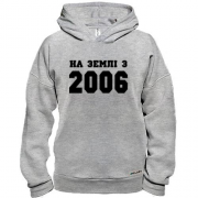 Худі BASE На землі з 2006