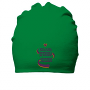 Бавовняна шапка з написом "Кохана дружина Ксенія"