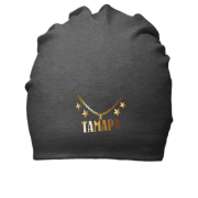 Бавовняна шапка з золотим ланцюгом і ім'ям Тамара