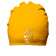 Бавовняна шапка з написом "Настя - золота людина"
