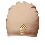 Бавовняна шапка с надписью "Арсен - золотой человек"
