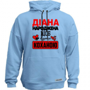 Худи без начісу з написом "Діана народжена щоб бути коханою"