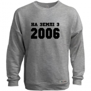 Світшот без начісу На землі з 2006