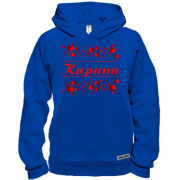 Худі BASE з сердечками і ім'ям Карина