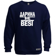 Світшот без начісу Дарина the BEST