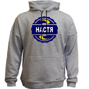 Худи без начісу з ім'ям Настя в колі