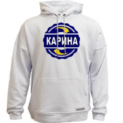 Худи без начісу з ім'ям Карина в колі