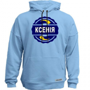 Худи без начісу з ім'ям Ксенія в колі