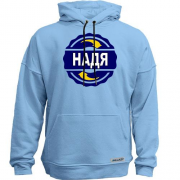 Худи без начісу з ім'ям Надя в колі