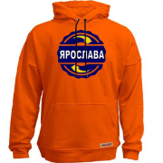 Худи без начісу з ім'ям Ярослава в колі