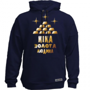 Худи без начісу з написом "Ніна - золота людина"