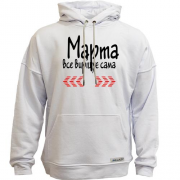 Худи без начісу з написом "Марта все вирішує сама"