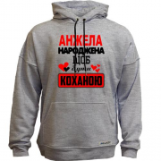 Худи без начісу з написом "Анжела народжена щоб бути коханою"
