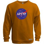 Світшот без начісу Артур (NASA Style)
