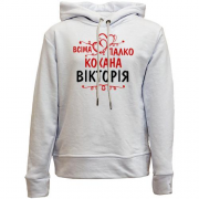 Дитячій худі без флісу з написом "Всіма улюблена Вікторія"