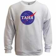Світшот без начісу Таня (NASA Style)