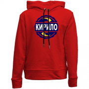 Дитячій худі без флісу з ім'ям Кирило в колі