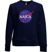 Дитячий світшот без начісу Аліса (NASA Style)