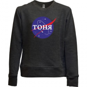 Дитячий світшот без начісу Тоня (NASA Style)