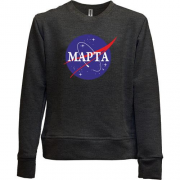 Дитячий світшот без начісу Марта (NASA Style)
