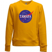 Дитячий світшот без начісу Тамара (NASA Style)