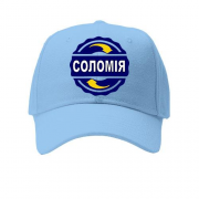 Дитяча кепка з ім'ям Соломія в колі