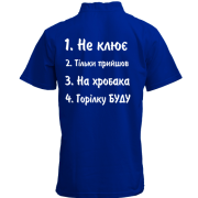 Футболка з коміром стійкою Заготовки для рибалки