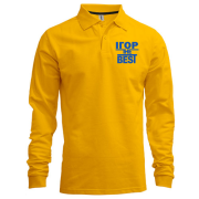 Лонгслів поло Ігор the BEST