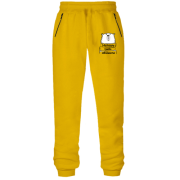 Штани з футера без начісу з написом "Наташу треба обіймати"