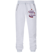 Штани з футера без начісу з написом "Кохана дружина Олександра"